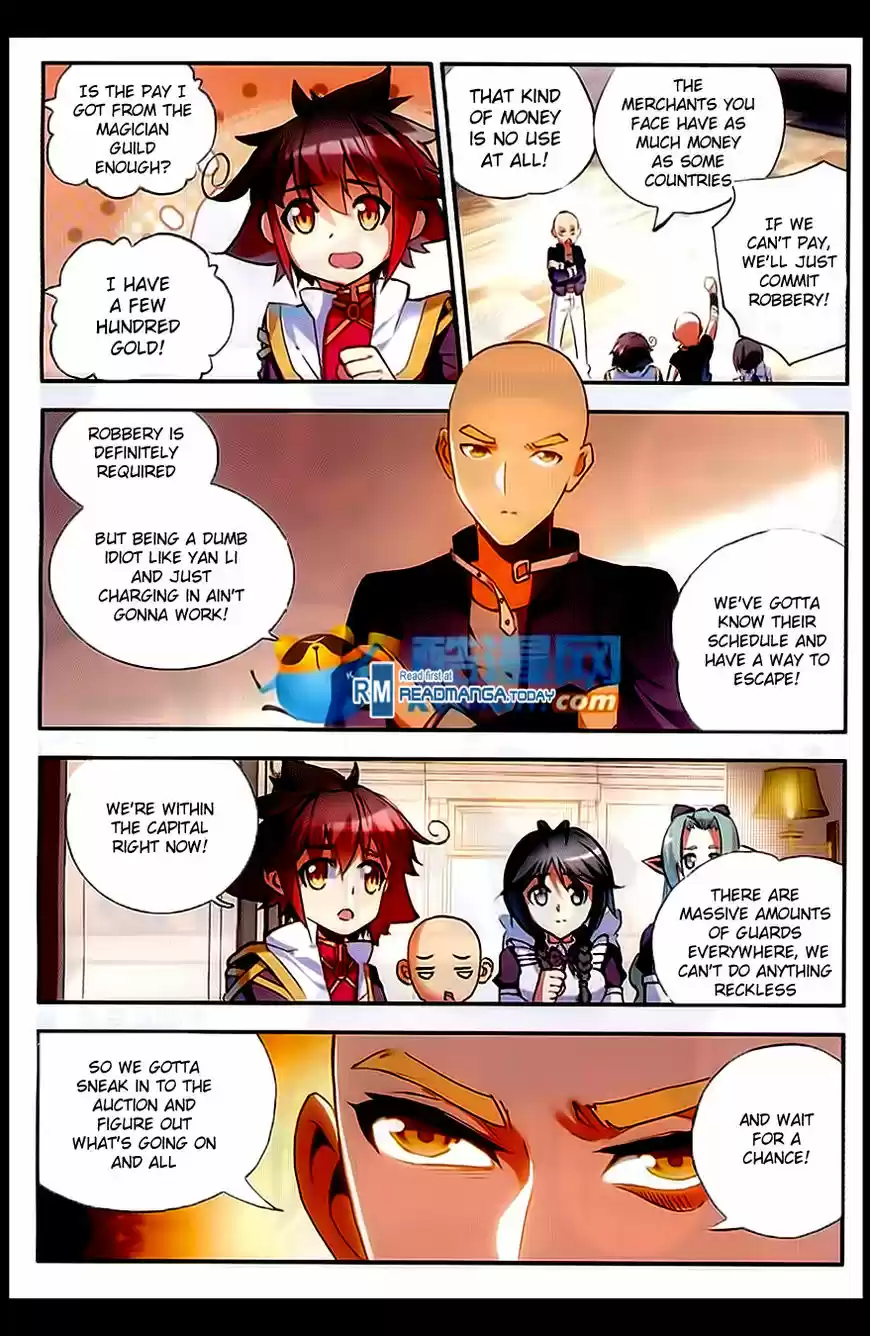 Shanlian de Sishen 56