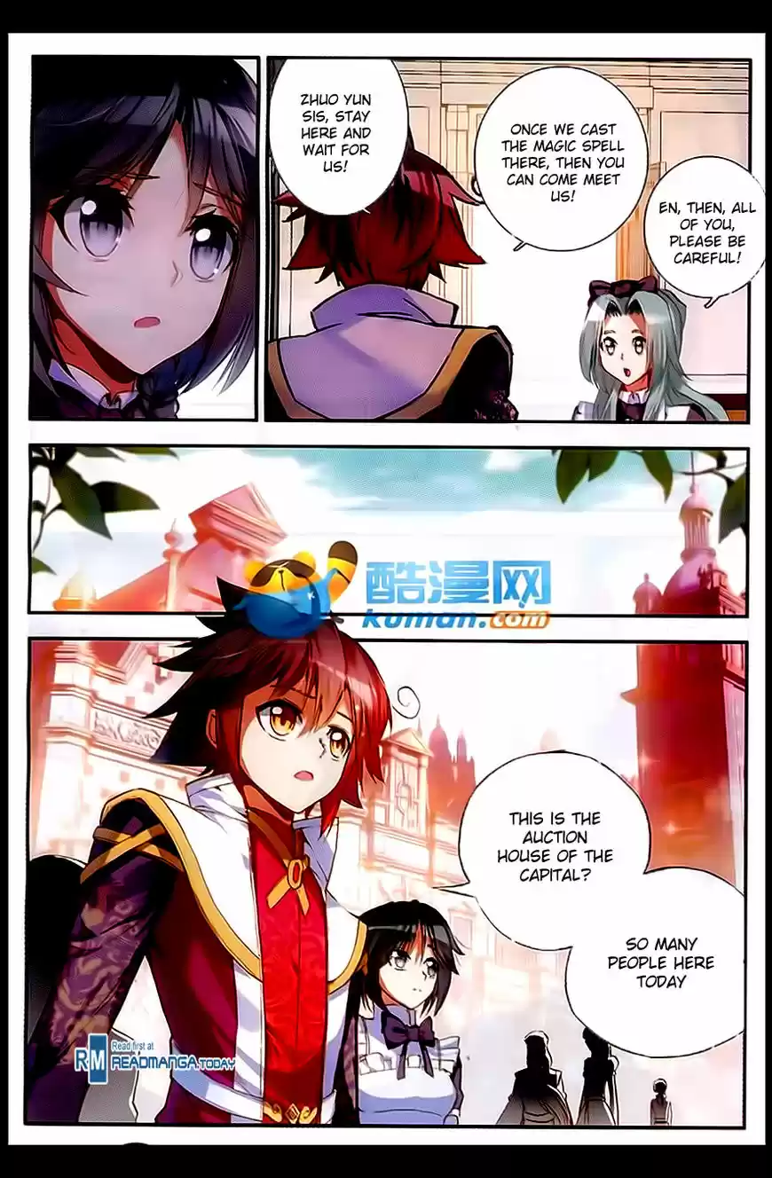 Shanlian de Sishen 56