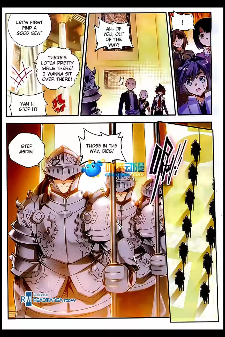 Shanlian de Sishen 57