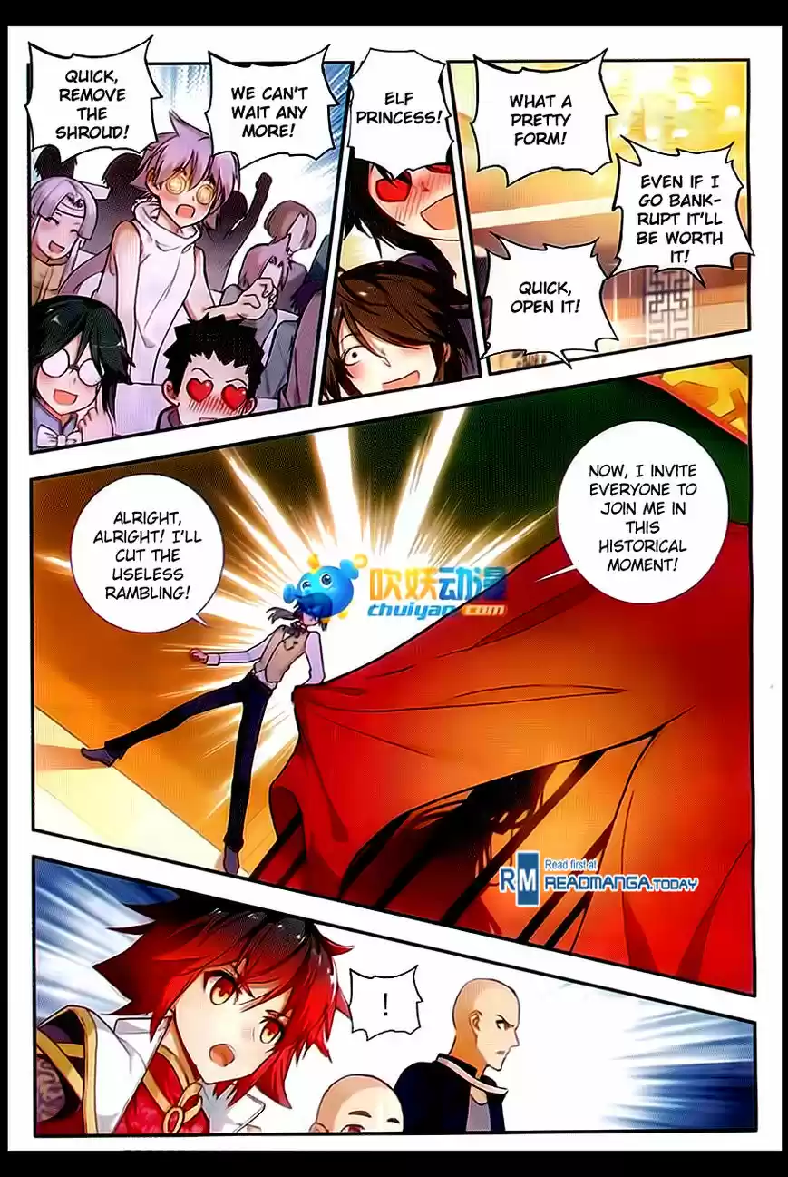 Shanlian de Sishen 57