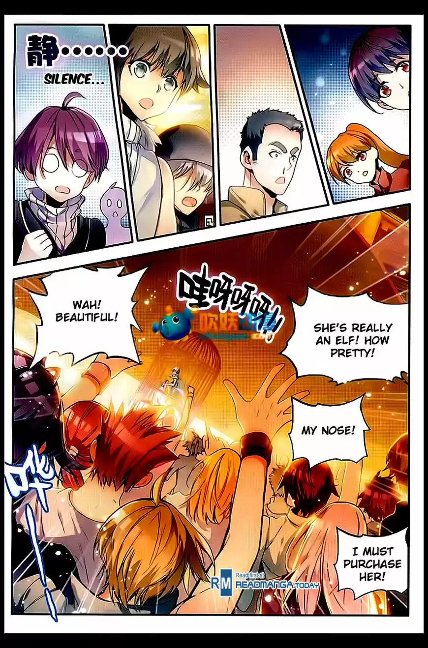 Shanlian de Sishen 57