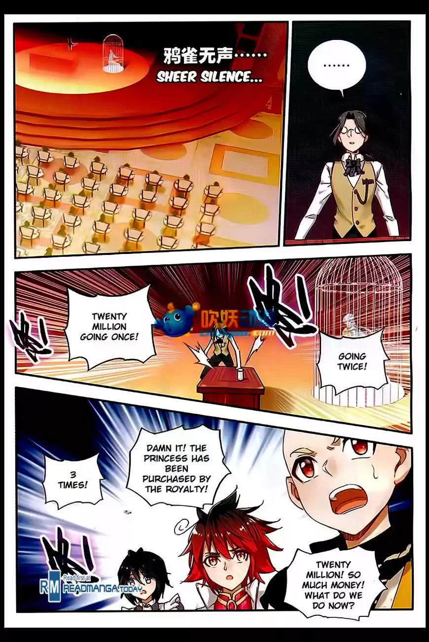 Shanlian de Sishen 57