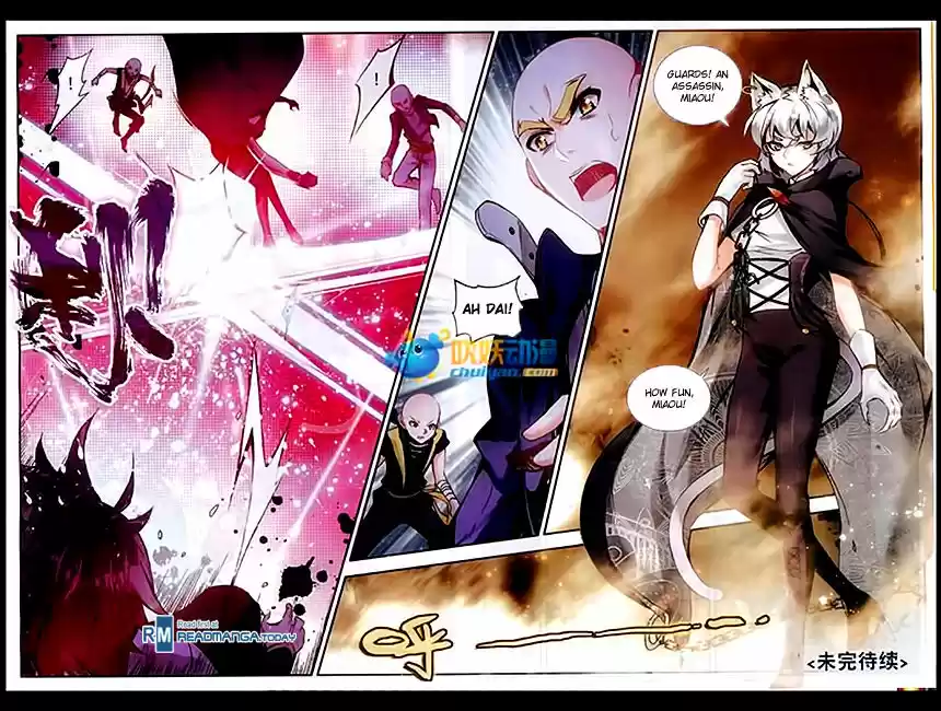 Shanlian de Sishen 57