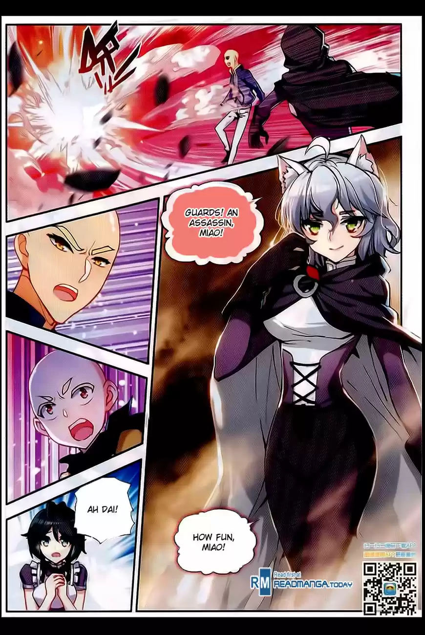 Shanlian de Sishen 58