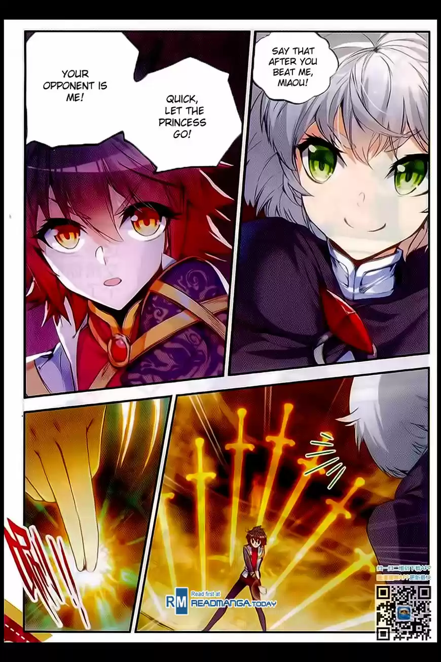 Shanlian de Sishen 58