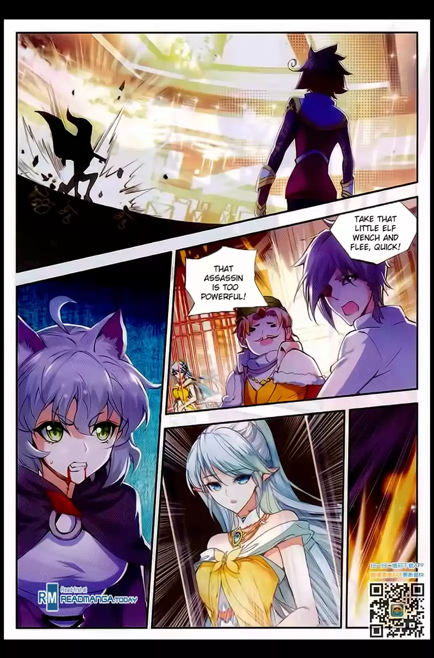 Shanlian de Sishen 58