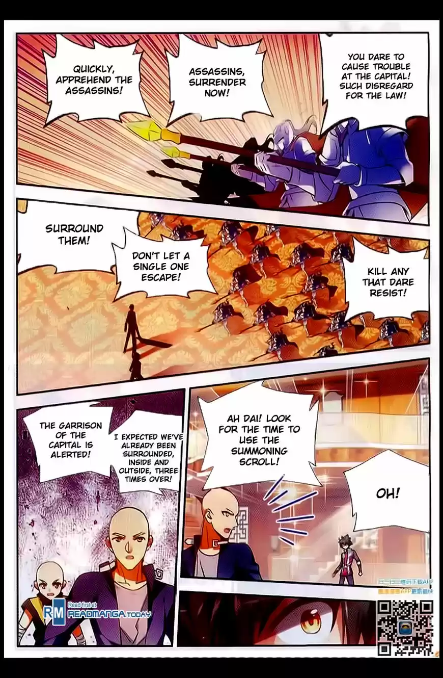 Shanlian de Sishen 58