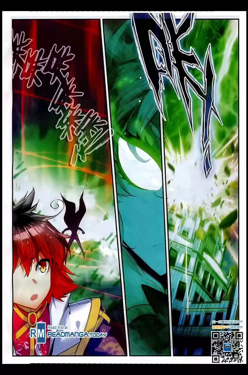 Shanlian de Sishen 58