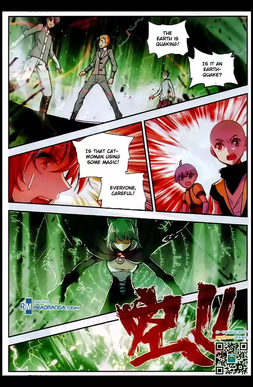 Shanlian de Sishen 58