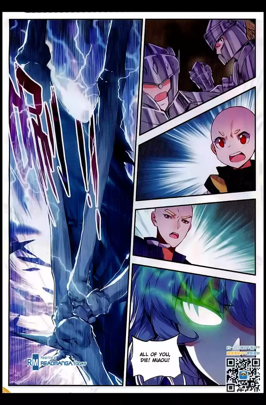 Shanlian de Sishen 58