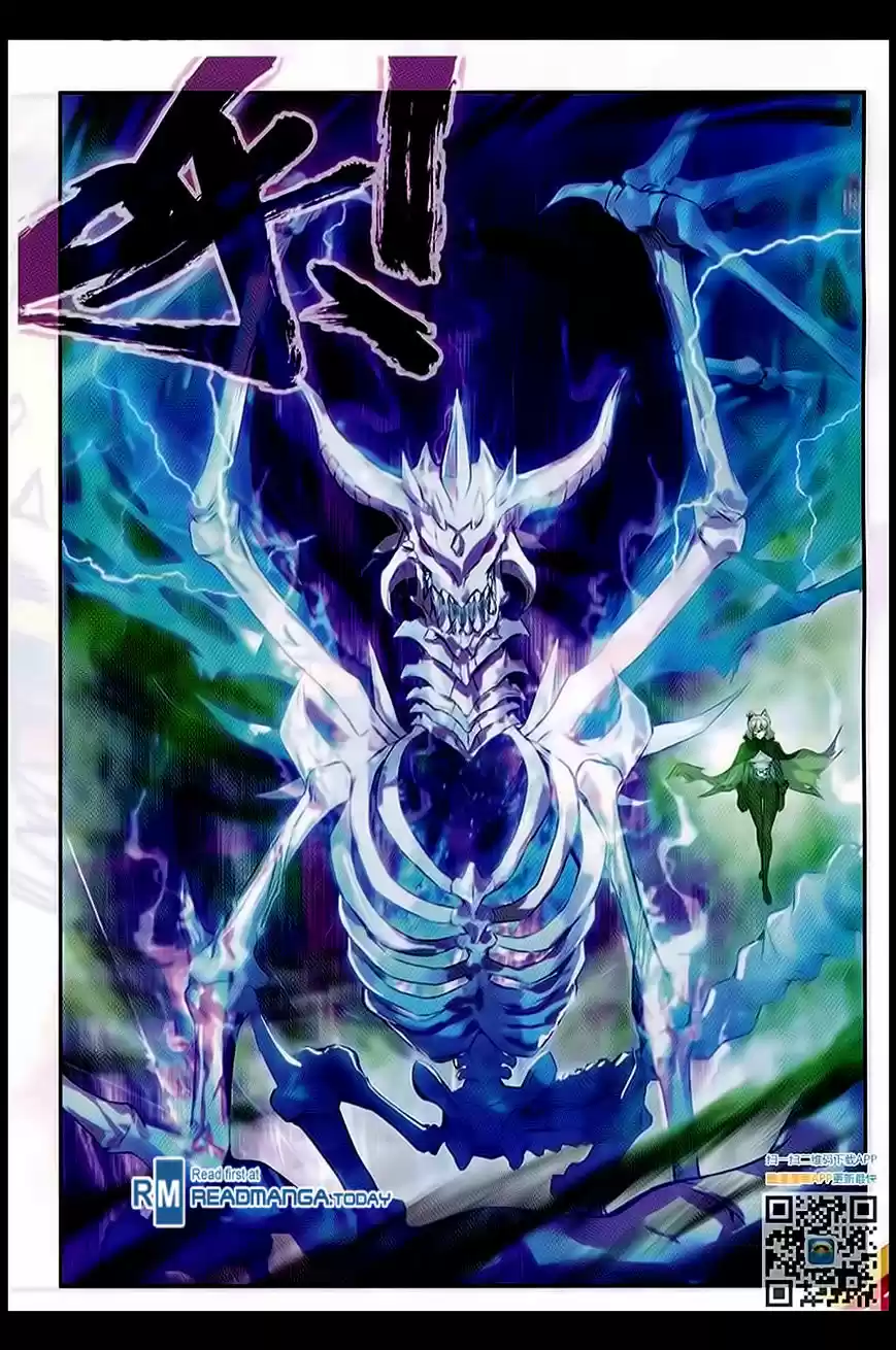 Shanlian de Sishen 58