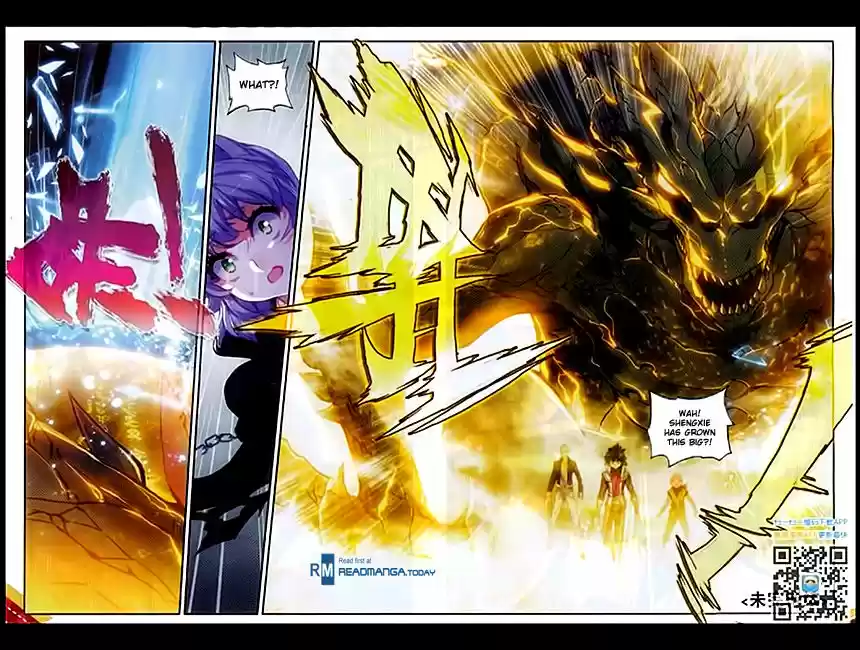 Shanlian de Sishen 58