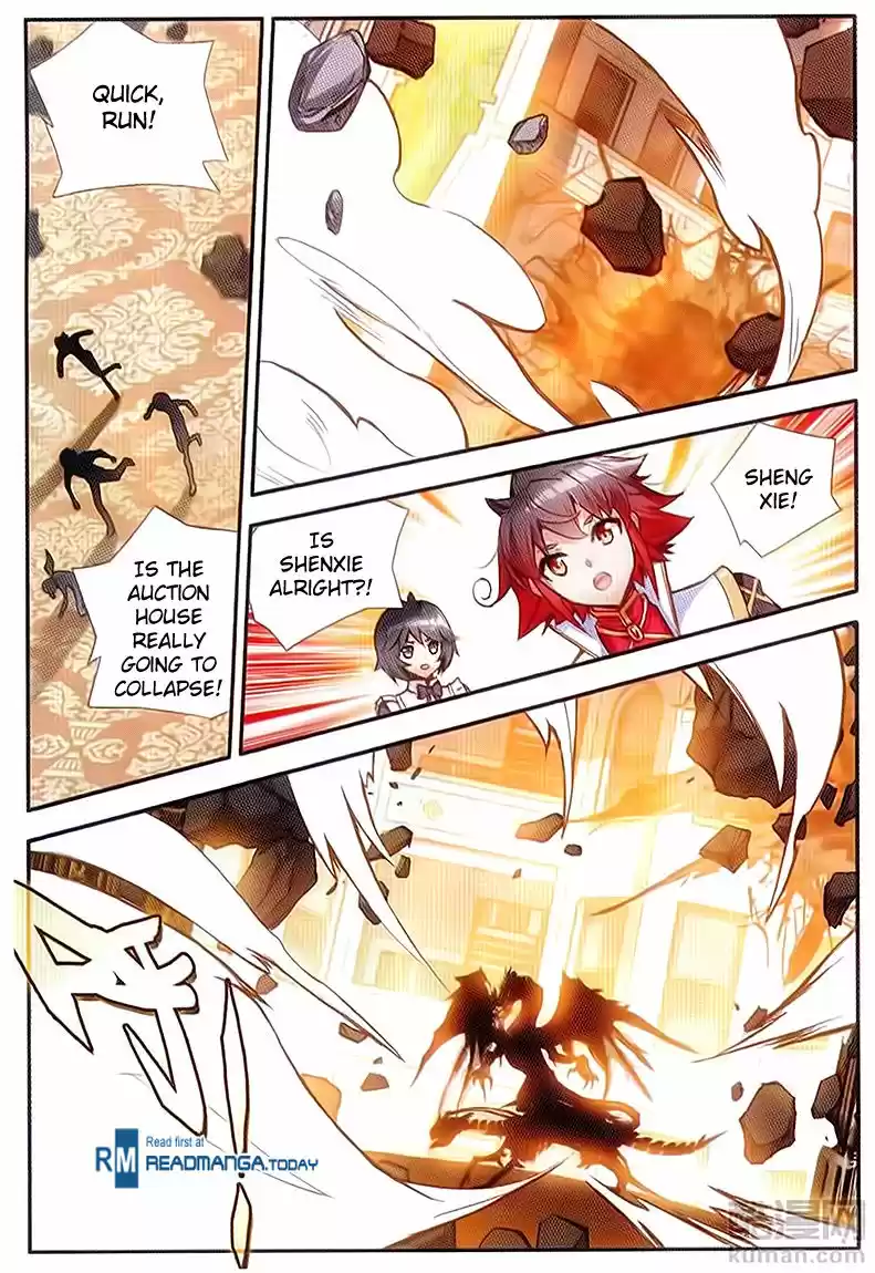 Shanlian de Sishen 59