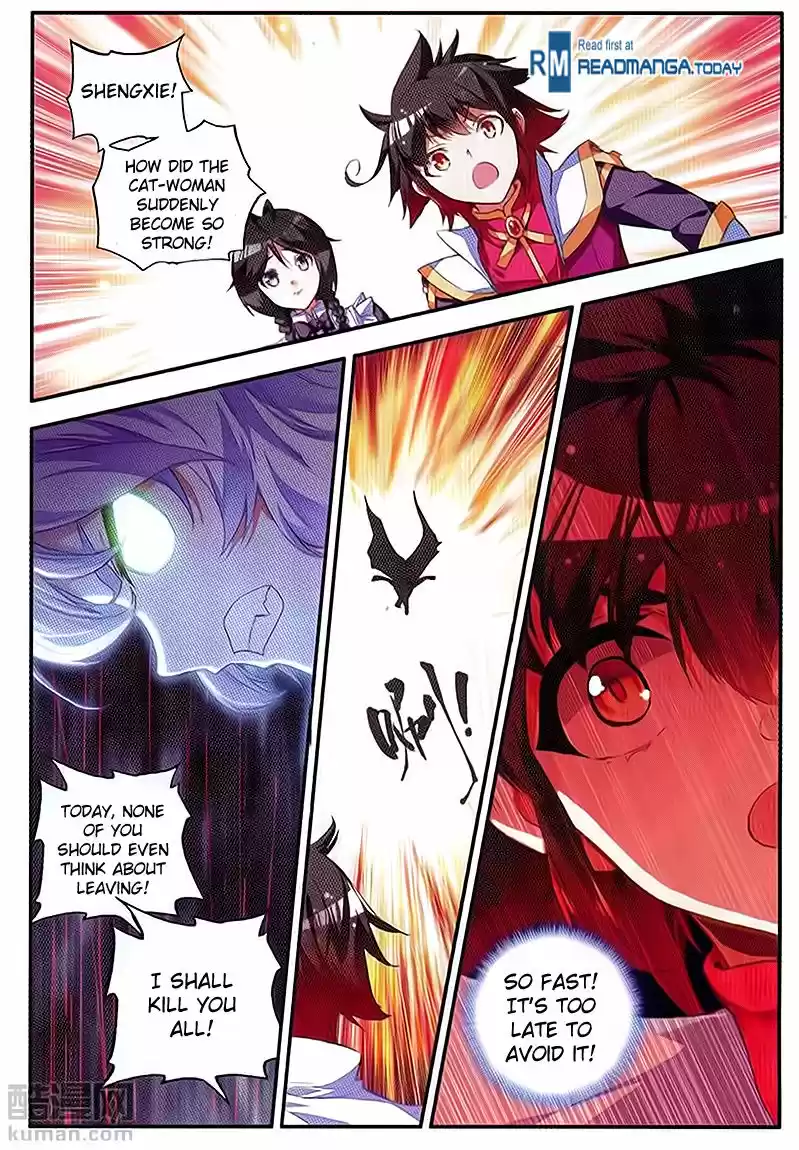 Shanlian de Sishen 59