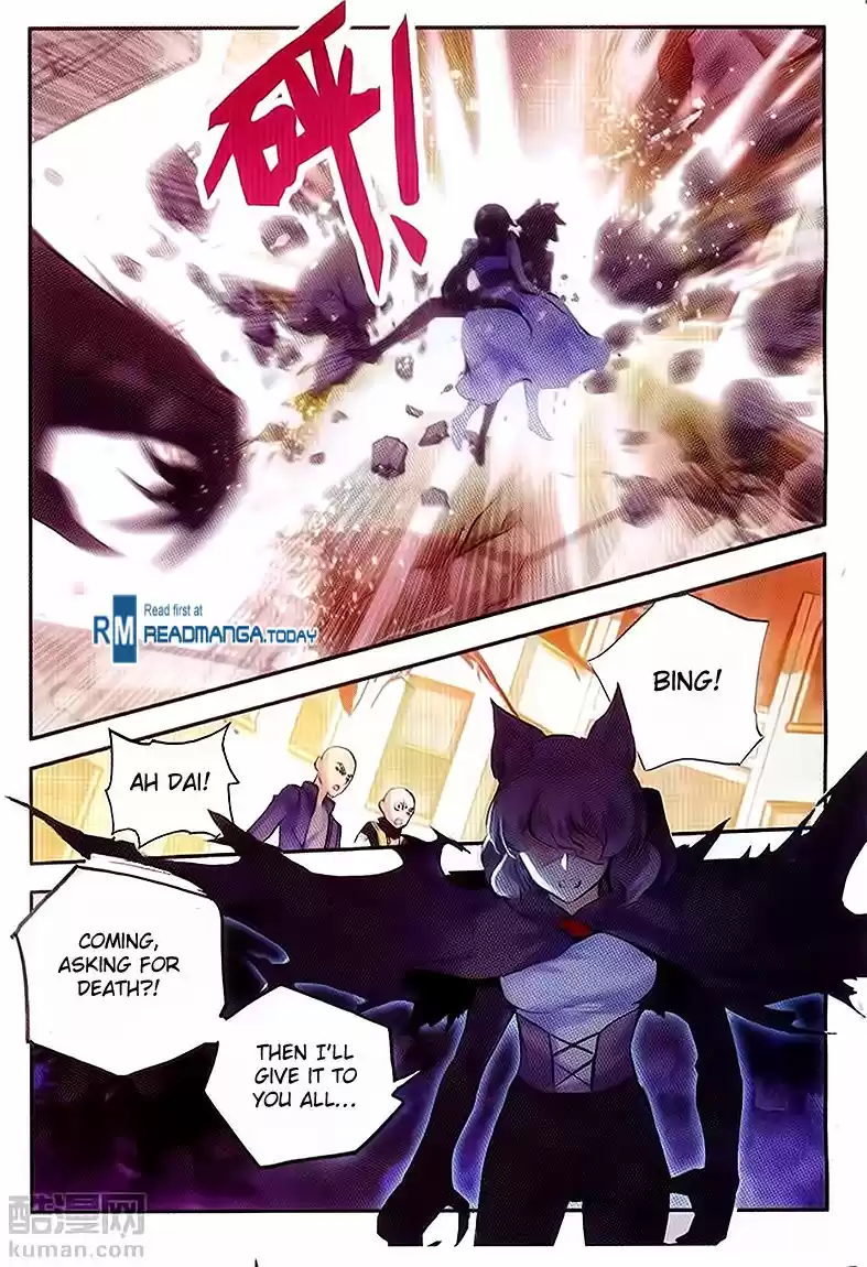 Shanlian de Sishen 59