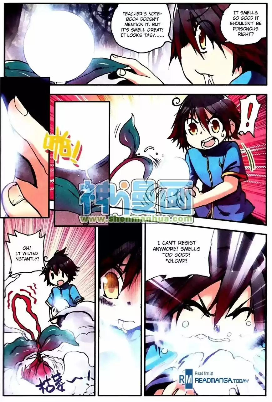 Shanlian de Sishen 6