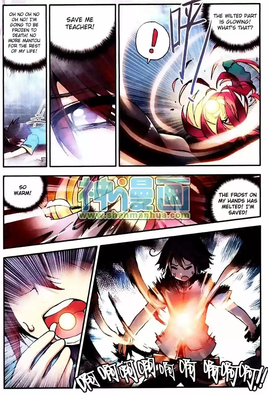 Shanlian de Sishen 6