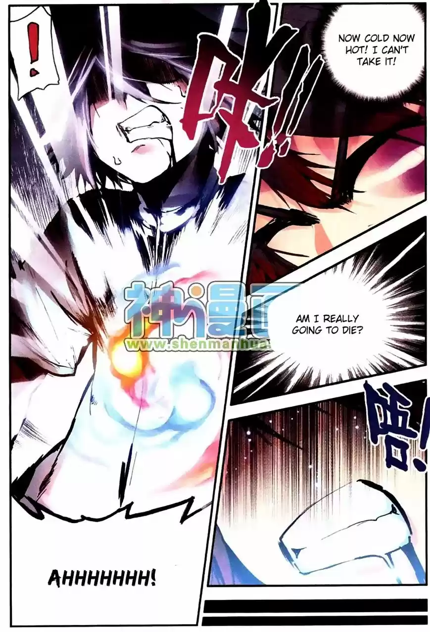 Shanlian de Sishen 6