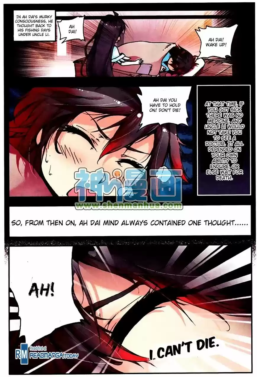 Shanlian de Sishen 6