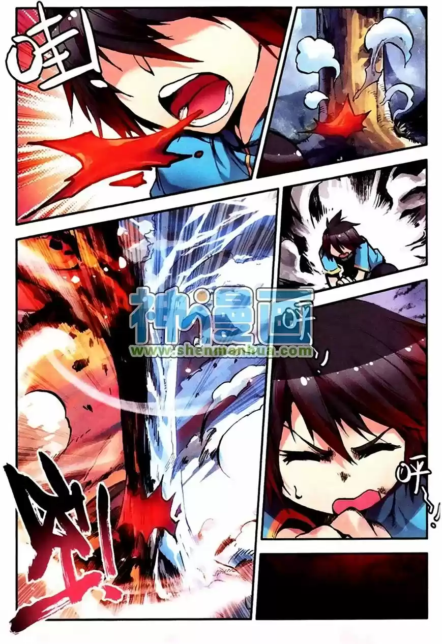 Shanlian de Sishen 6