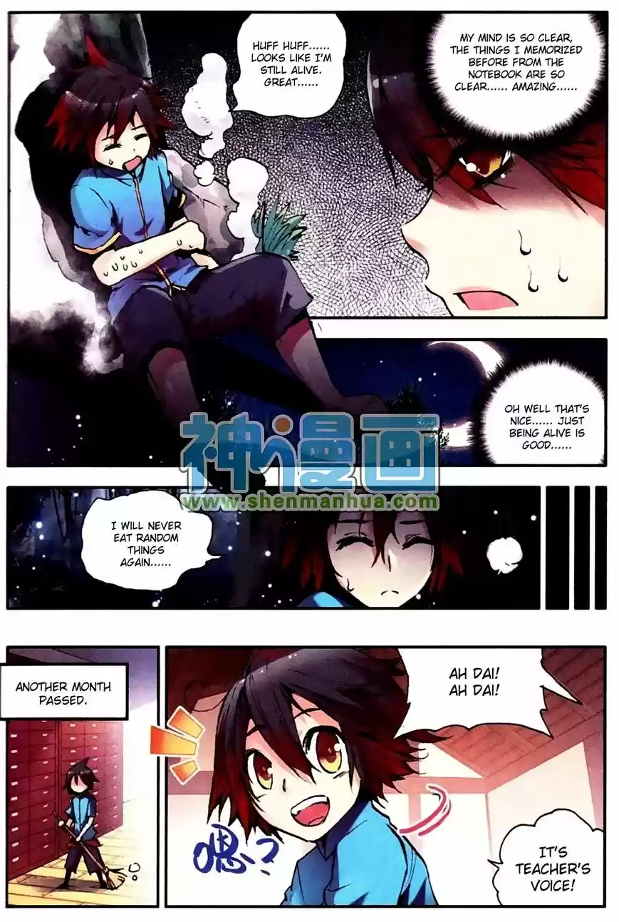 Shanlian de Sishen 6