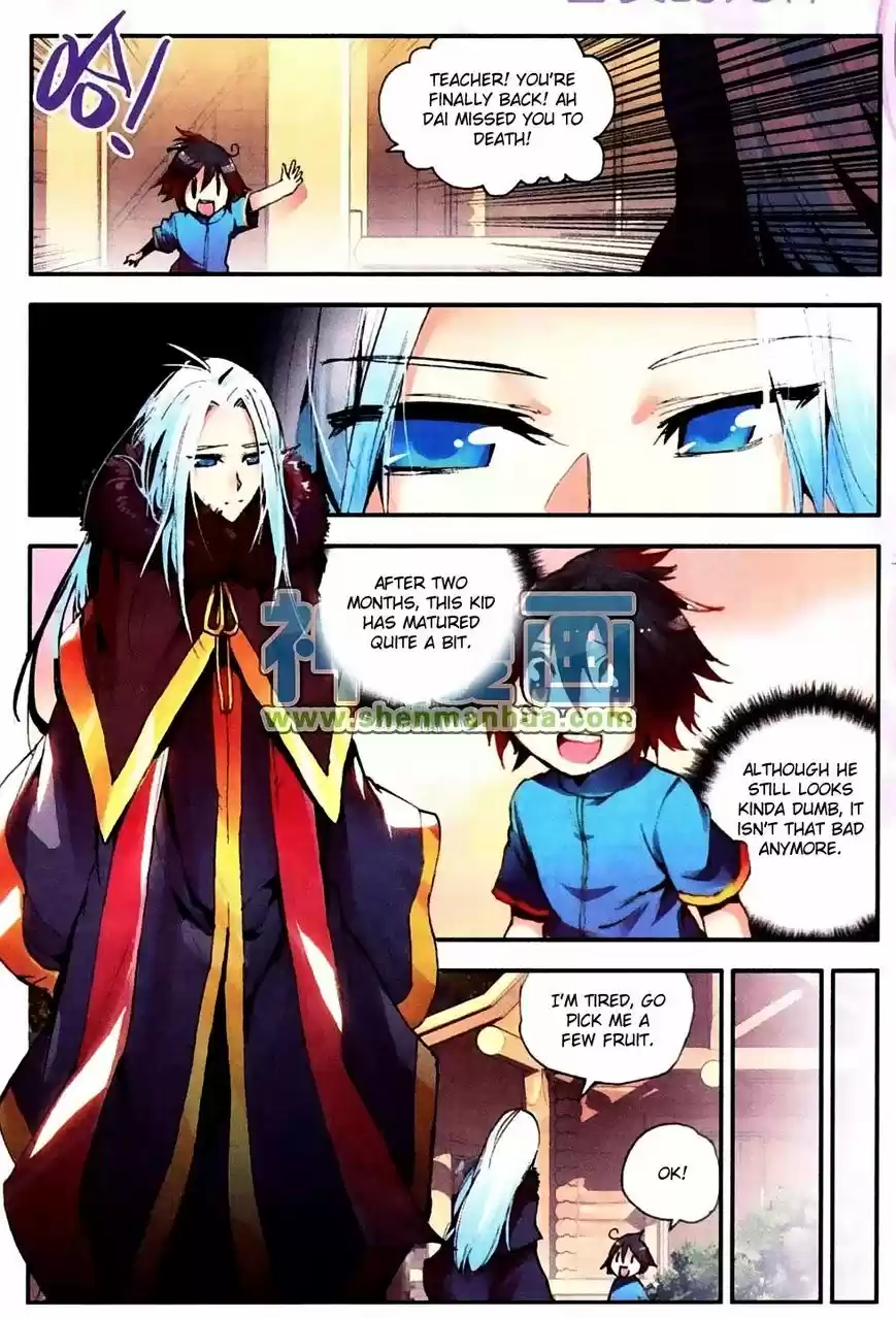 Shanlian de Sishen 6