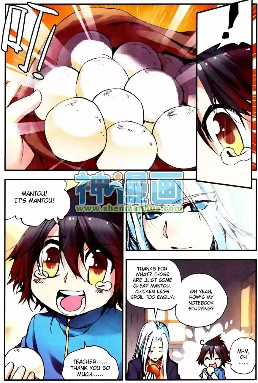 Shanlian de Sishen 6