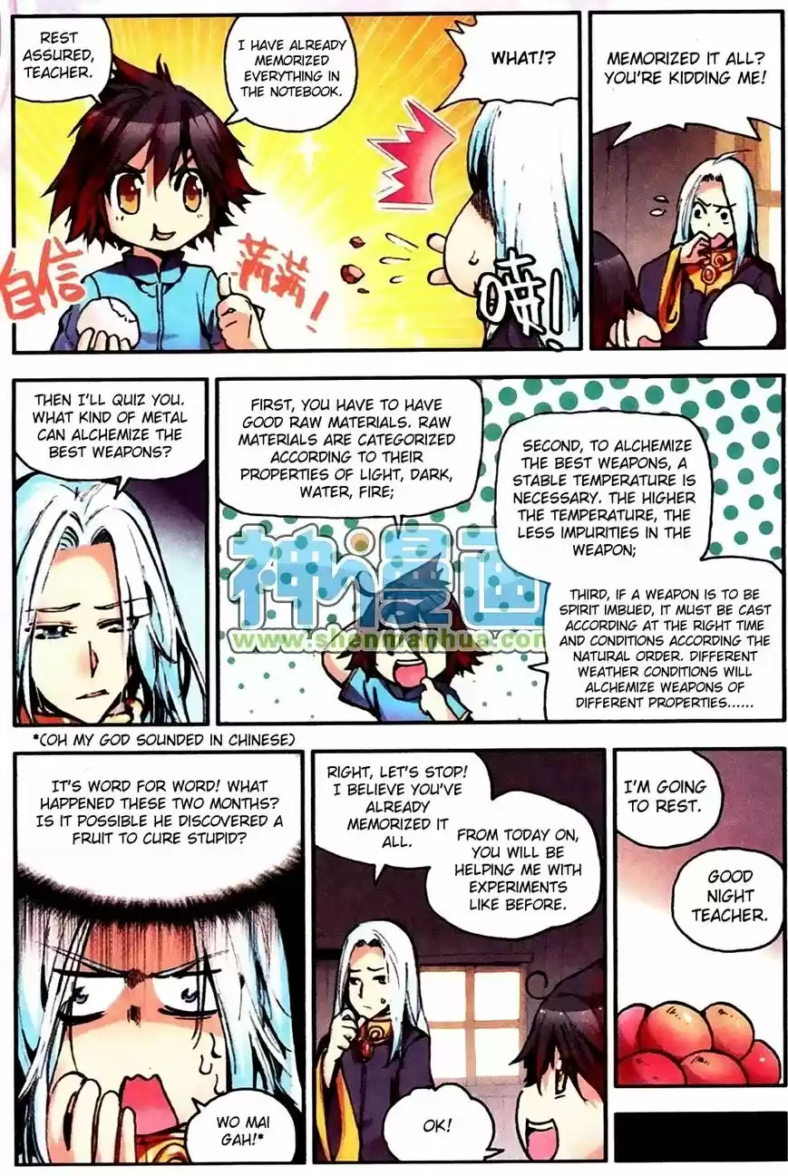 Shanlian de Sishen 6