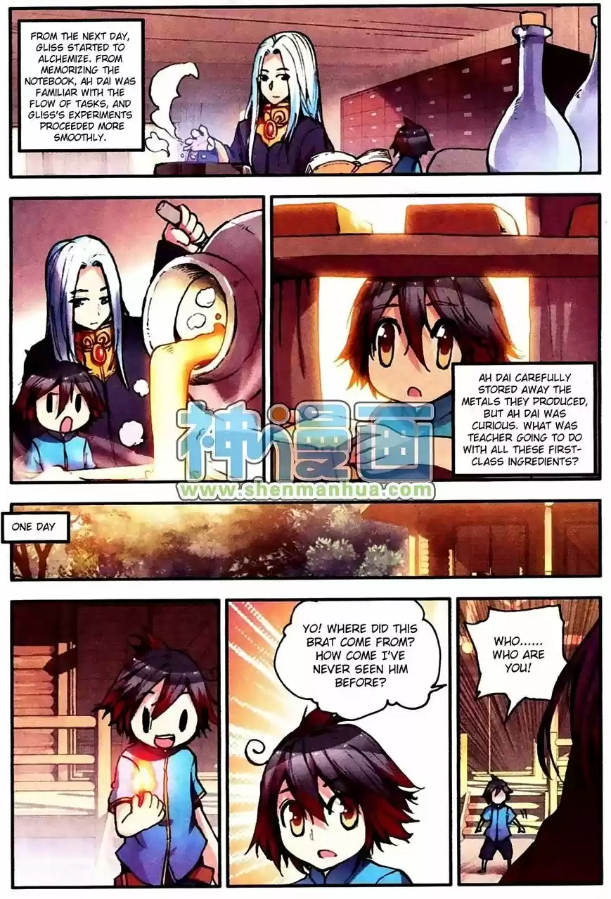 Shanlian de Sishen 6