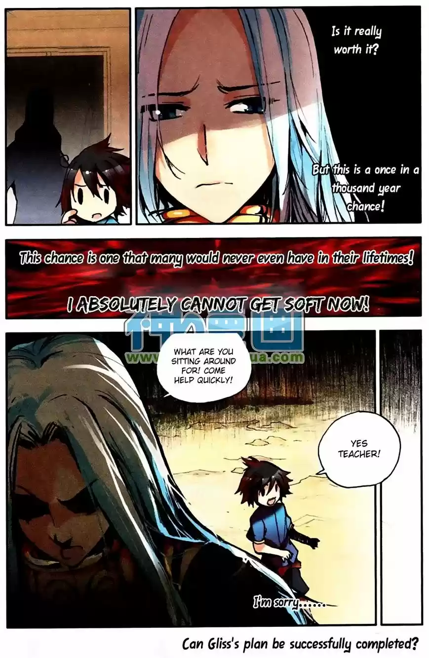 Shanlian de Sishen 6