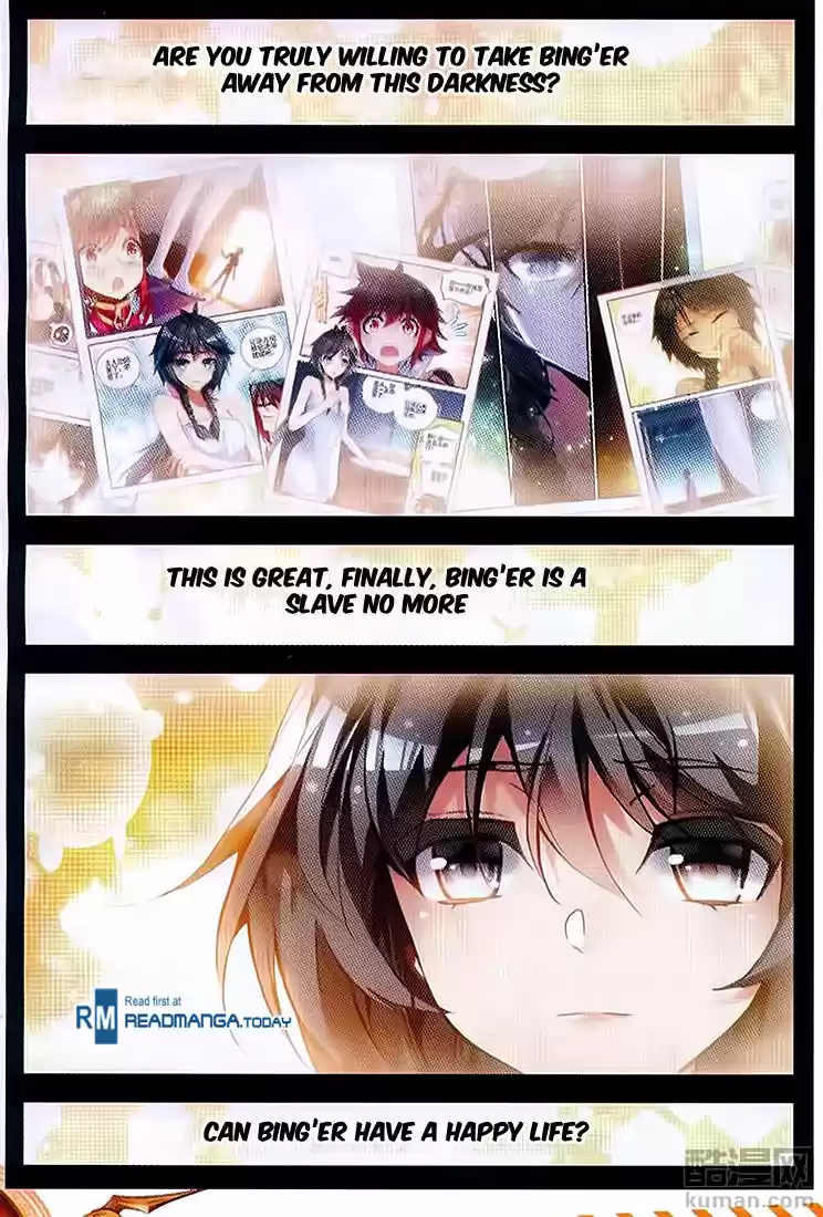 Shanlian de Sishen 60