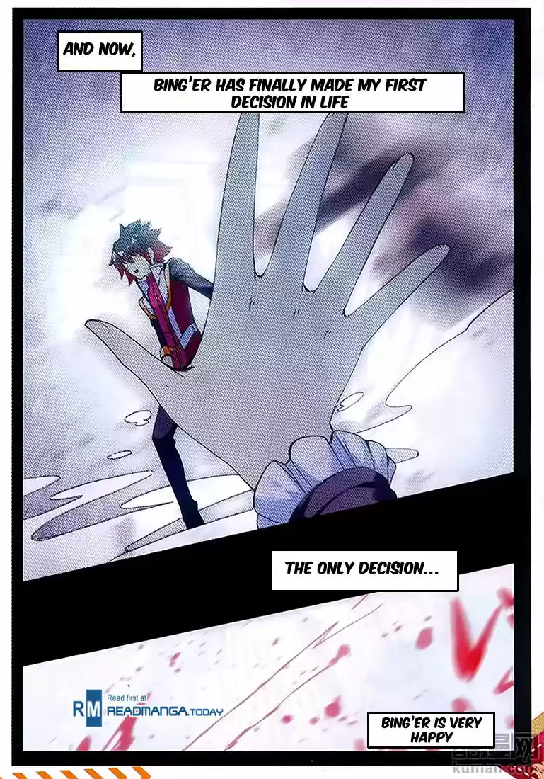 Shanlian de Sishen 60