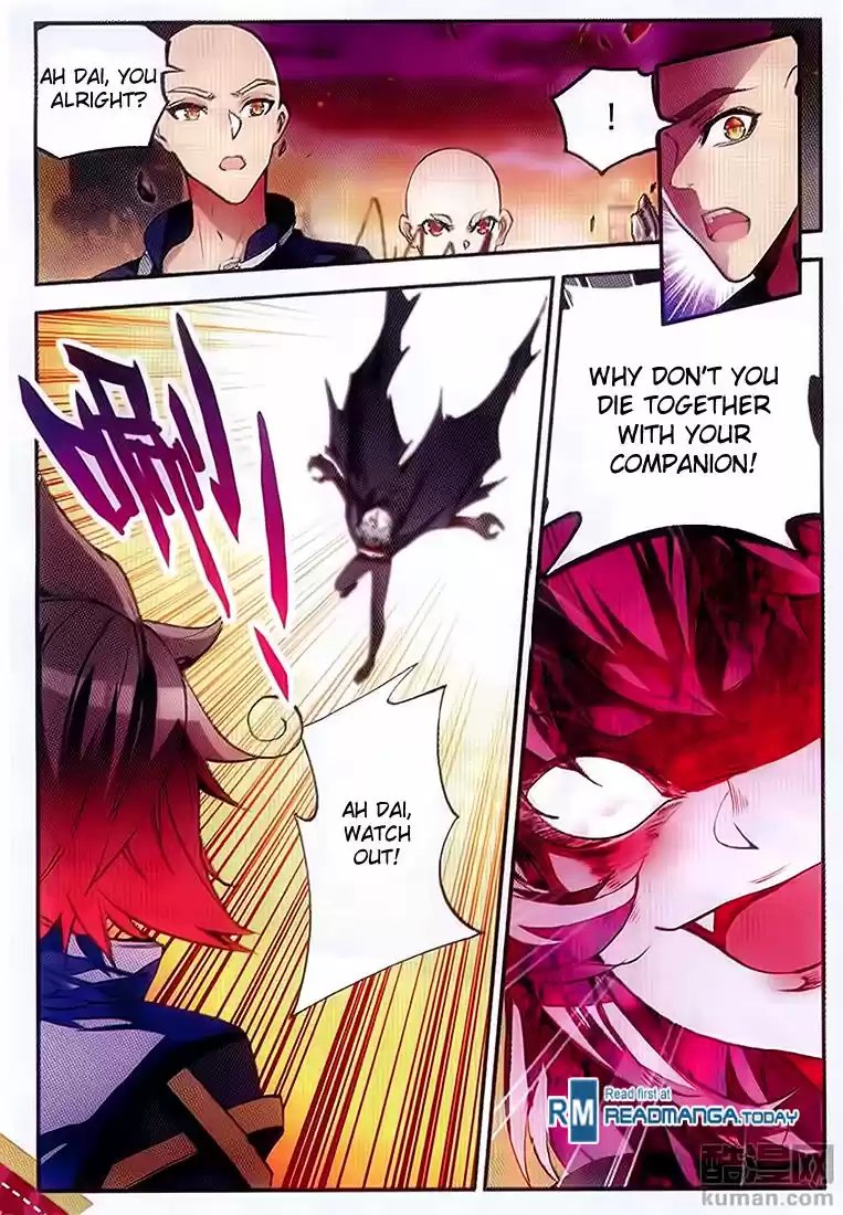 Shanlian de Sishen 60