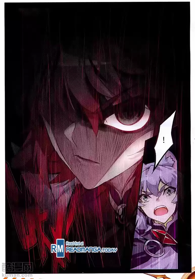 Shanlian de Sishen 60