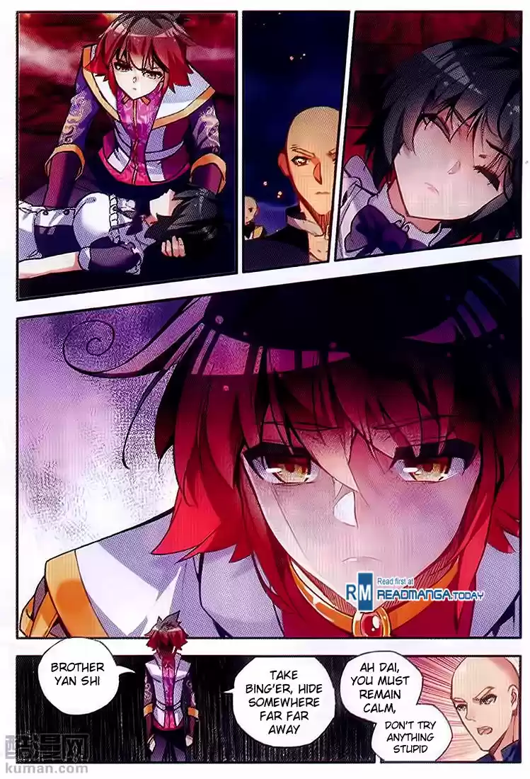 Shanlian de Sishen 60