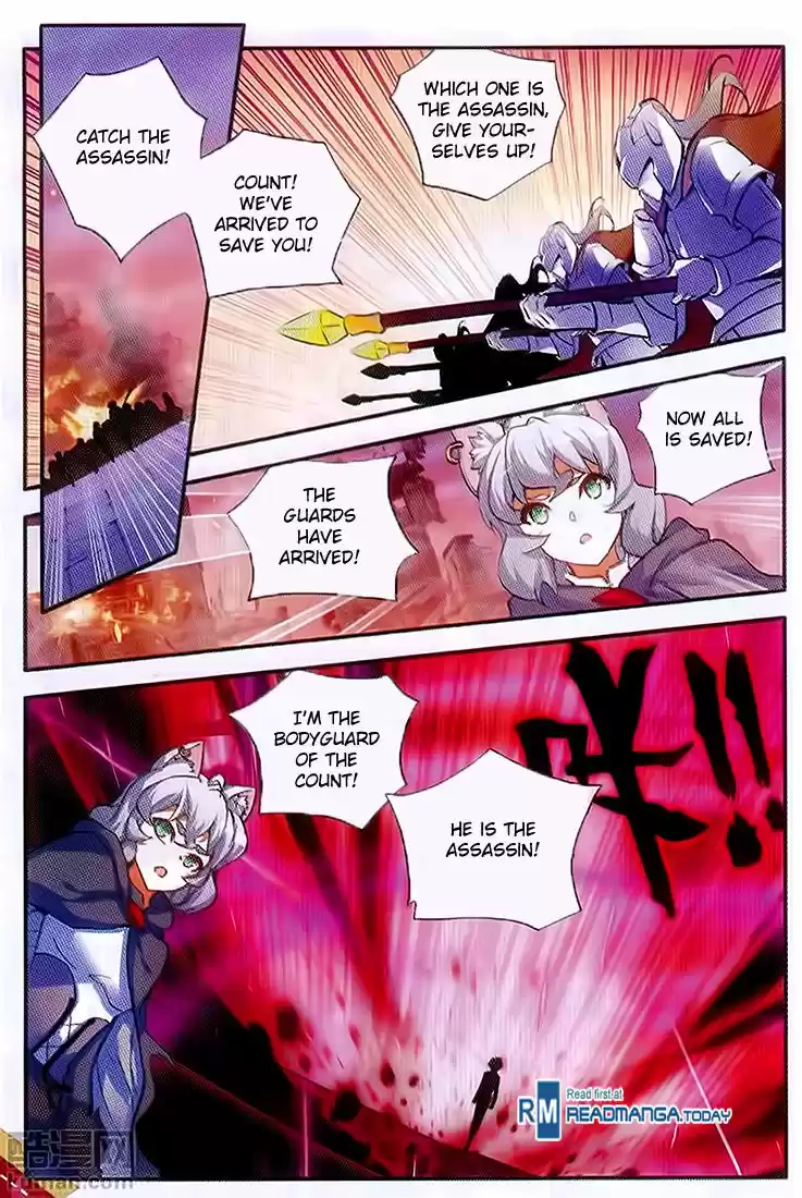 Shanlian de Sishen 60