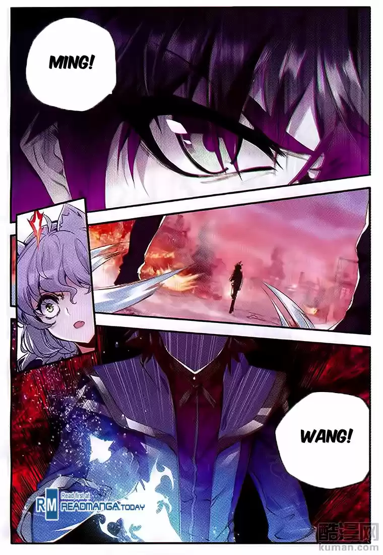 Shanlian de Sishen 60