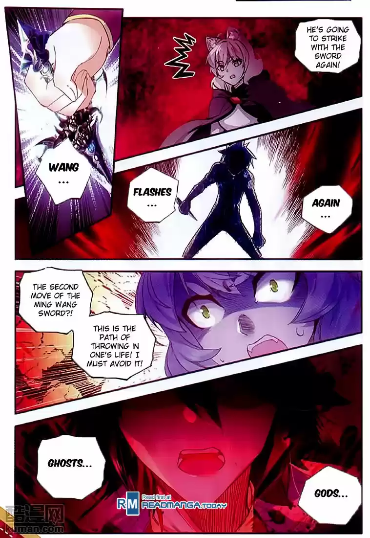 Shanlian de Sishen 61