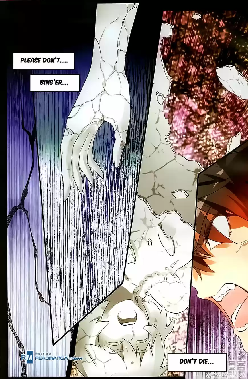 Shanlian de Sishen 62