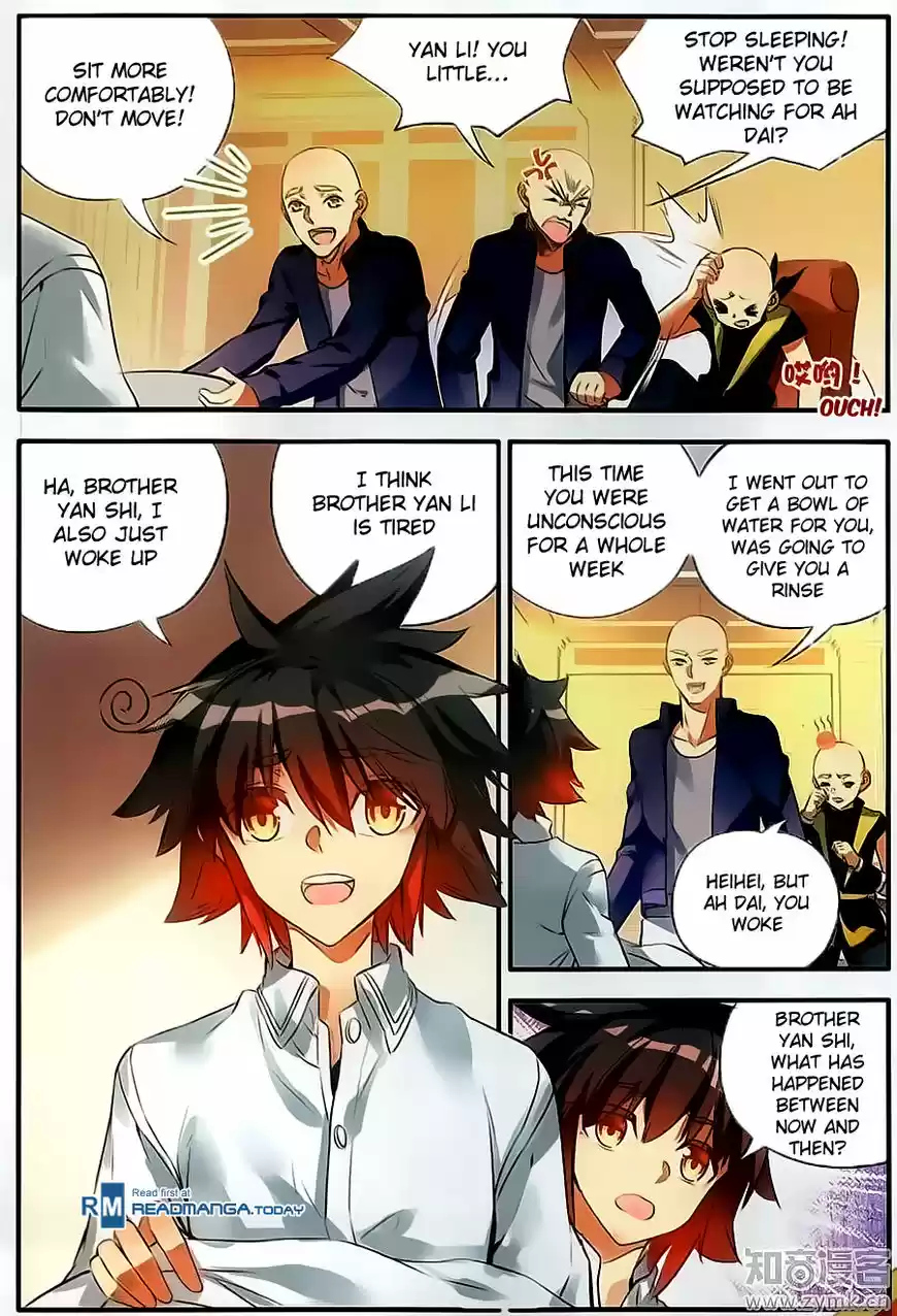 Shanlian de Sishen 62