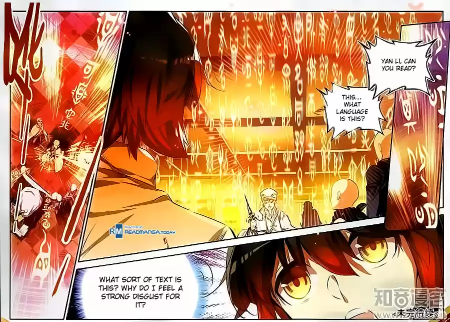 Shanlian de Sishen 62