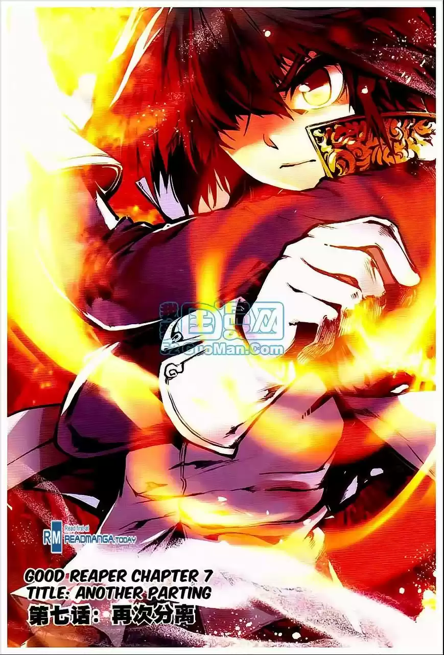 Shanlian de Sishen 7