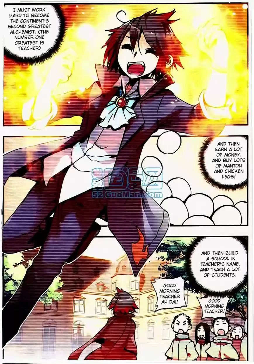 Shanlian de Sishen 7