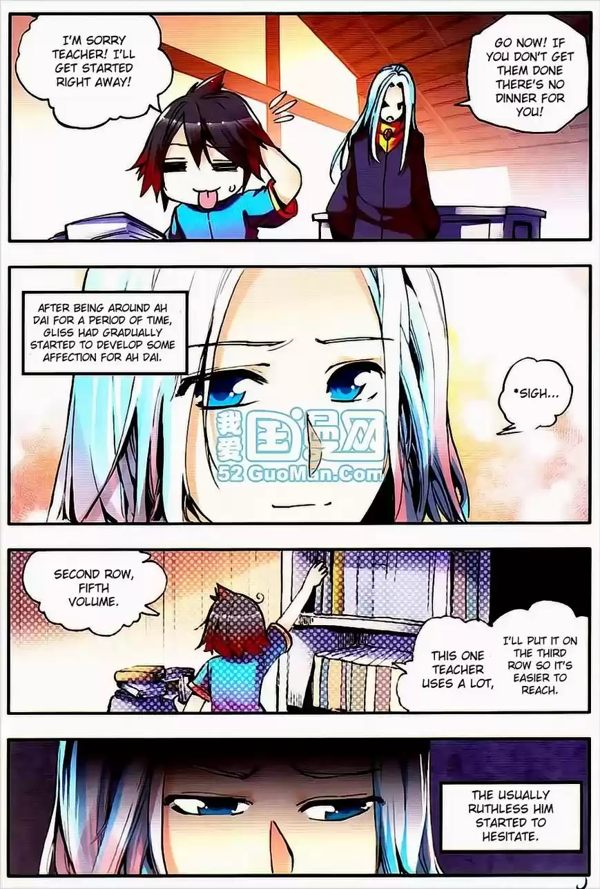 Shanlian de Sishen 7