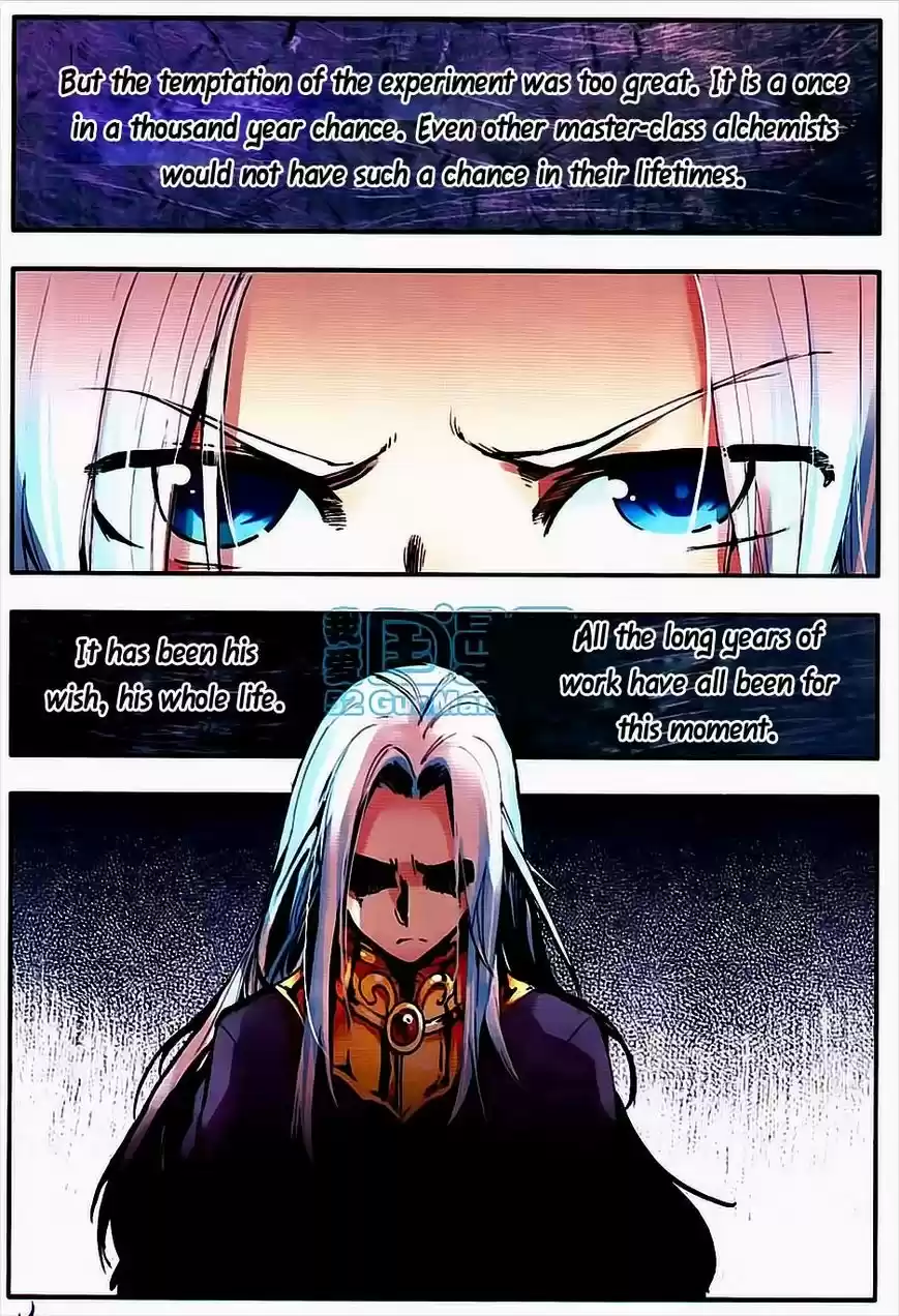 Shanlian de Sishen 7