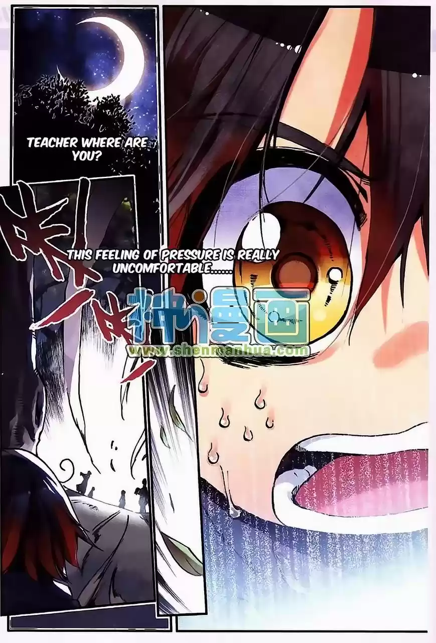 Shanlian de Sishen 8