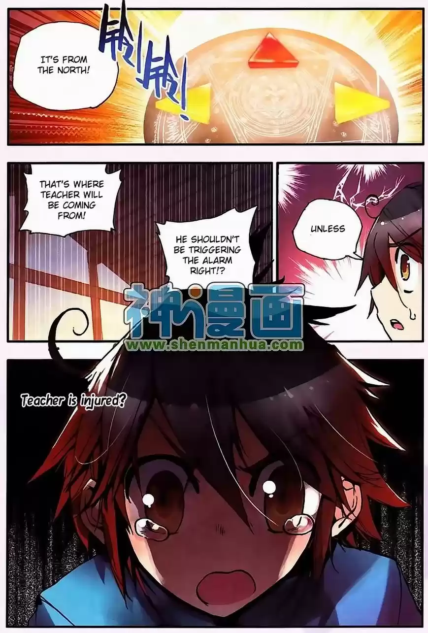 Shanlian de Sishen 8