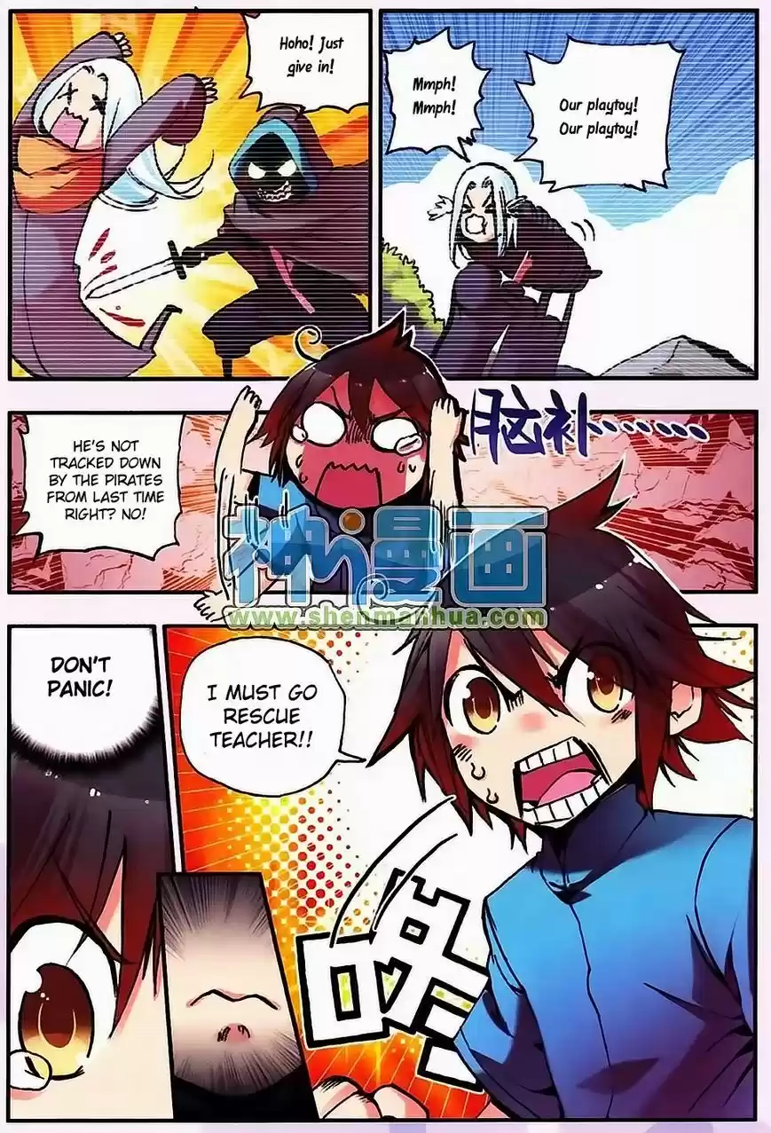 Shanlian de Sishen 8