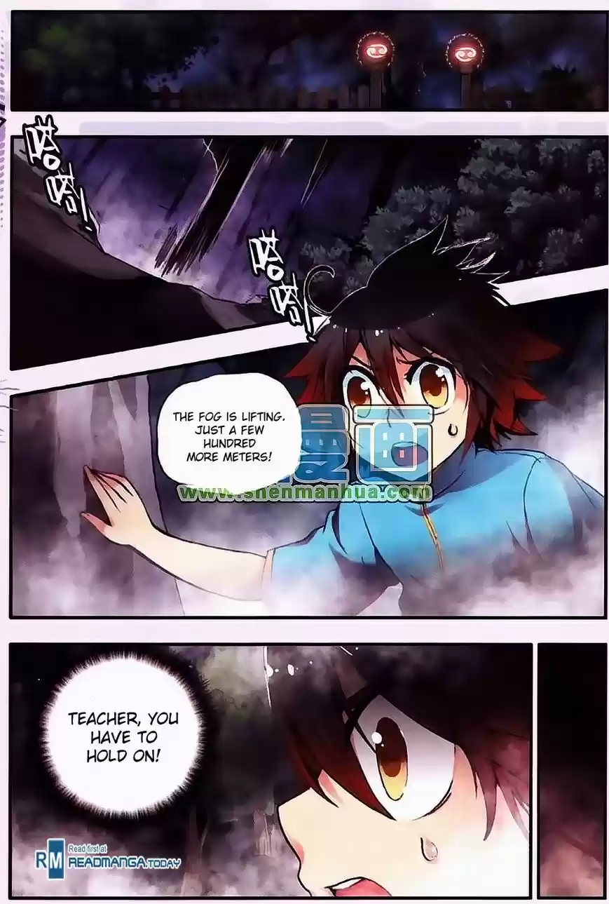 Shanlian de Sishen 8