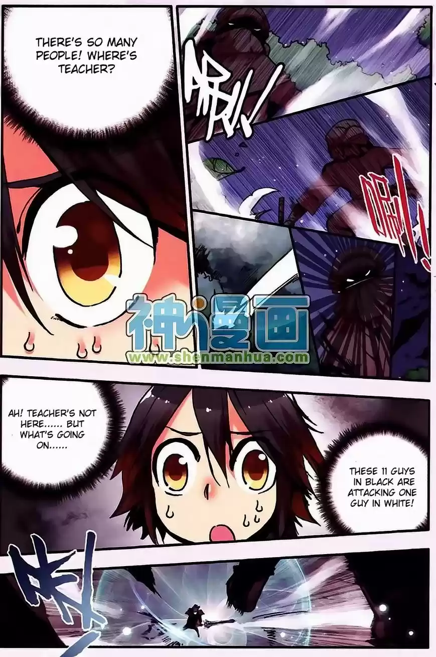 Shanlian de Sishen 8